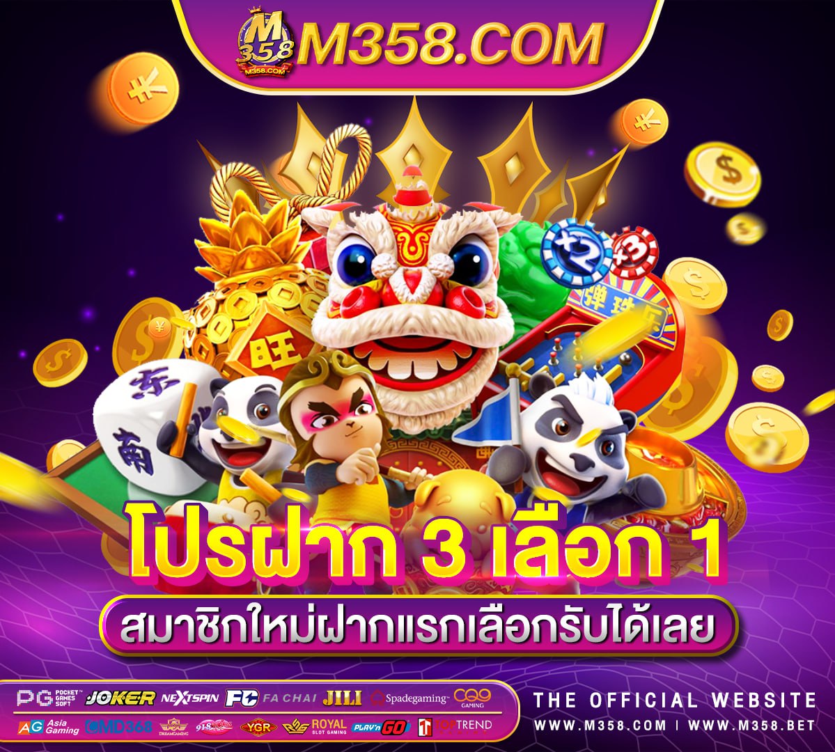 ฟรี เกม จาวา